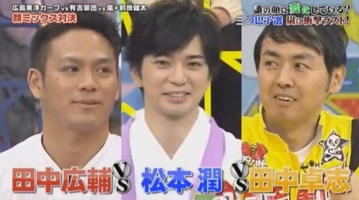 20180103VS嵐SP243