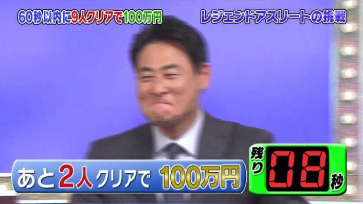 20170208ミラクル9前田&稲葉258