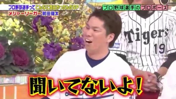 20170107ジョブチューン116