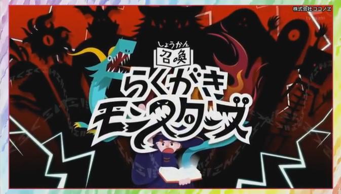 20180121アメトーーク絵心ない芸人162