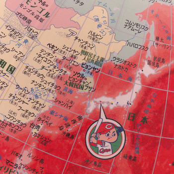 水金地火木ドッテンカープ地球儀2