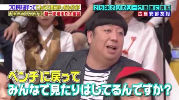 20170107ジョブチューン192
