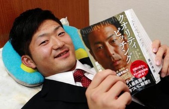 岡田明丈68