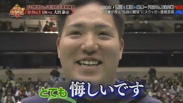 20180107バトルスタジアム107