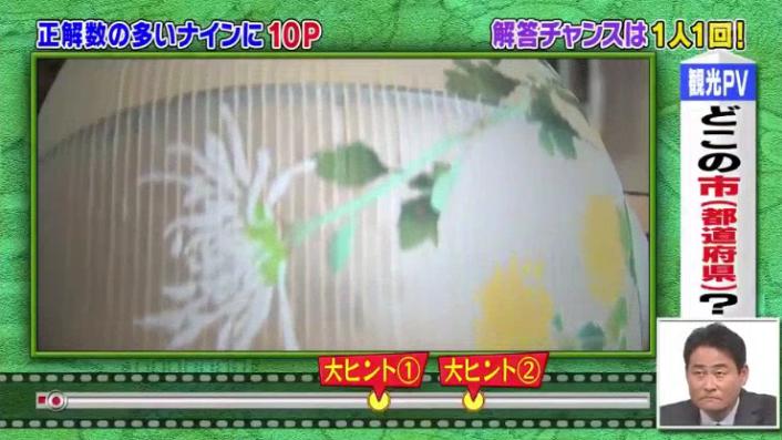 20170208ミラクル9前田&稲葉91