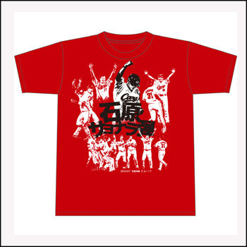 石原サヨナラTシャツ