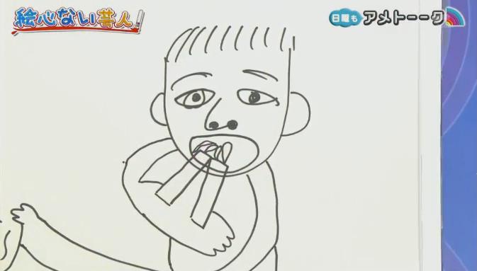 20180121アメトーーク絵心ない芸人93