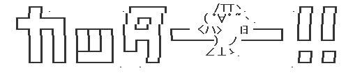 カッターAA10