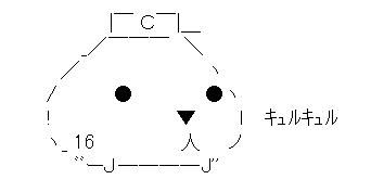 今村カピバラAA