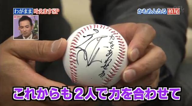 行列のできる法律相談所に前田037