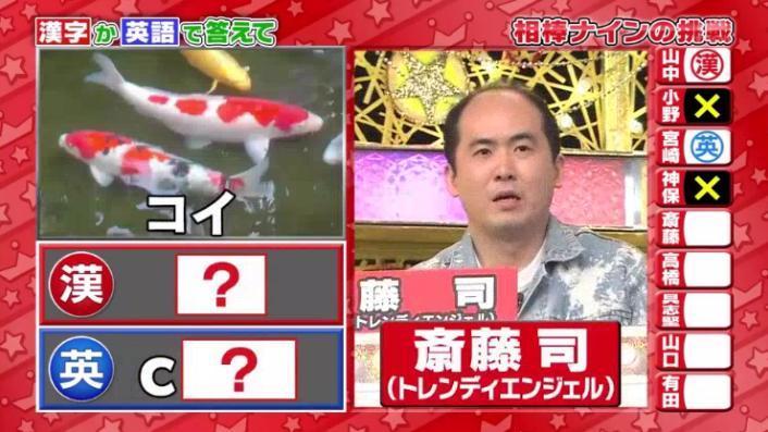 20170208ミラクル9前田&稲葉102
