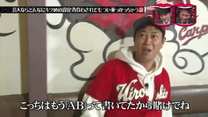 20190116水曜日のダウンタウン88