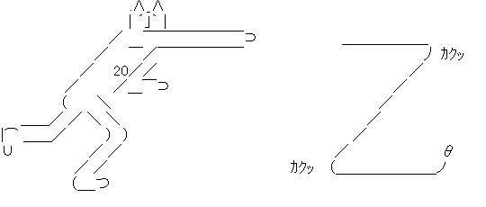 永川胃薬AA