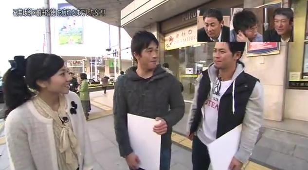 石井琢朗×前田智徳066
