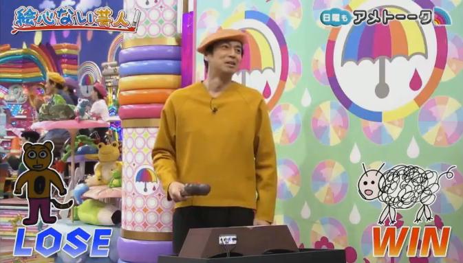 20180121アメトーーク絵心ない芸人180