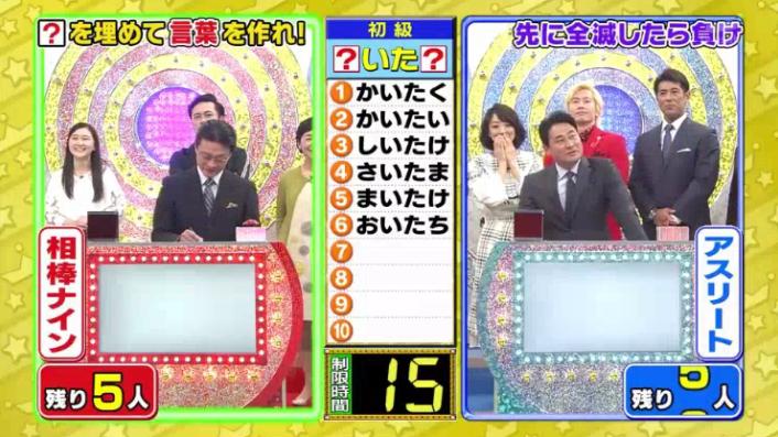 20170208ミラクル9前田&稲葉150