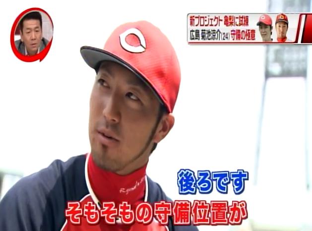 Going!菊池亀梨015