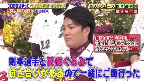 20170107ジョブチューン83