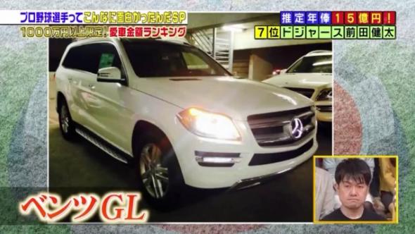 20170107ジョブチューン151