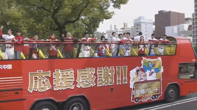 2017優勝パレード122