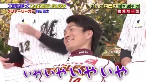 20170107ジョブチューン86