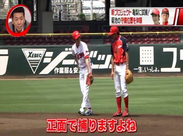 Going!菊池亀梨029