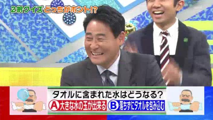 20170208ミラクル9前田&稲葉47