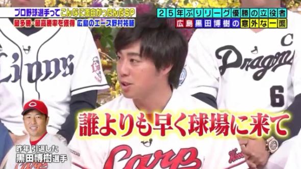 20170107ジョブチューン200