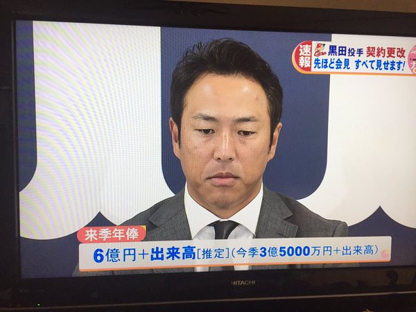 黒田1345