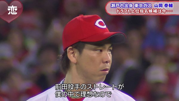 山岡泰輔05