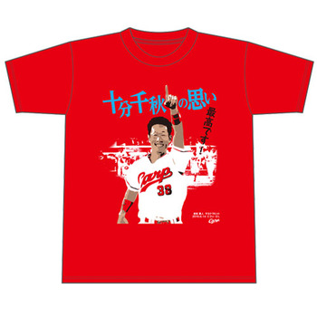 赤松サヨナラヒットTシャツ1