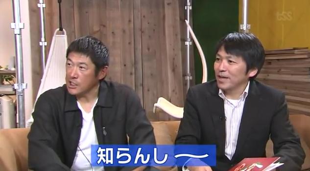 石井琢朗×前田智徳011