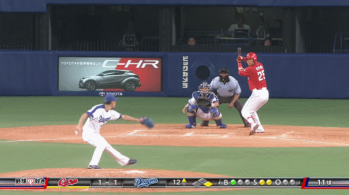 新井併殺GIF1