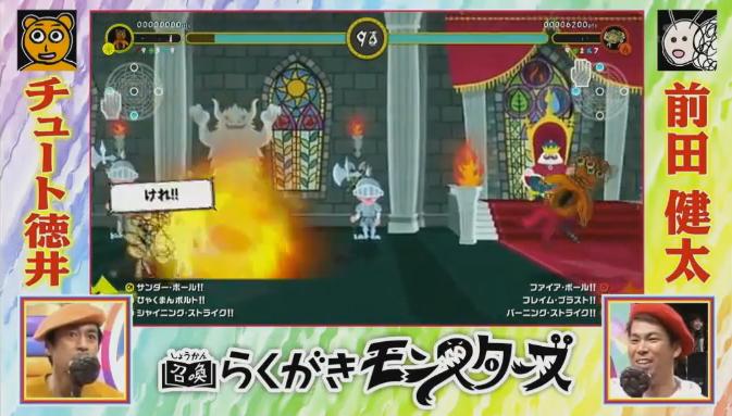 20180121アメトーーク絵心ない芸人172