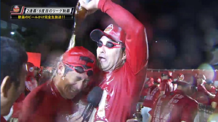 2017カープビールかけ49