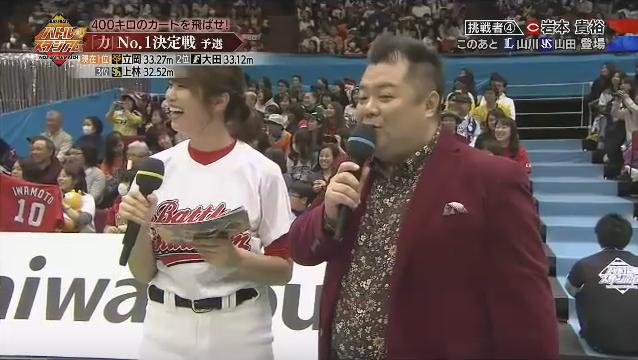 20180107バトルスタジアム98