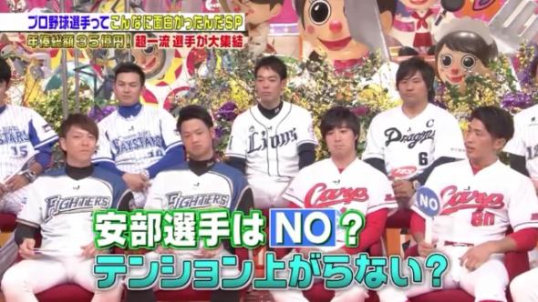 20170107ジョブチューン69