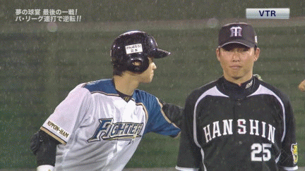 GIF新井大谷1