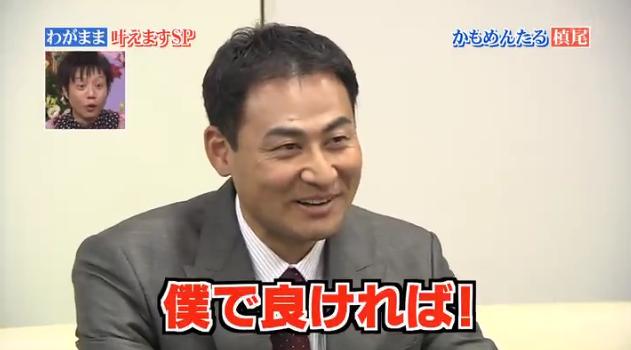 行列のできる法律相談所に前田034