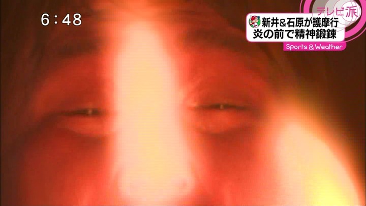 新井護摩行2015_11