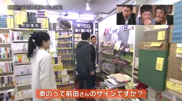 石井琢朗×前田智徳099