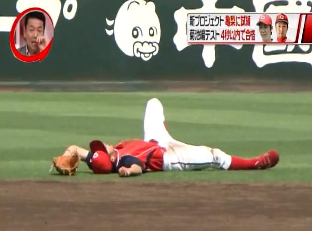 Going!菊池亀梨065