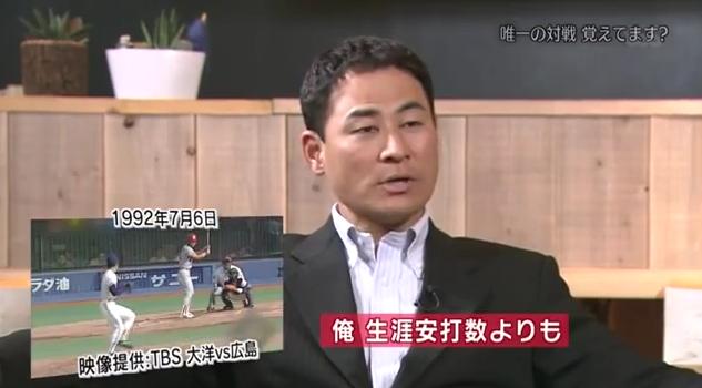 石井琢朗×前田智徳018