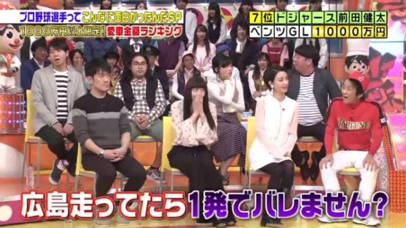 20170107ジョブチューン157