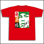 マエケン最多勝2015Tシャツ1