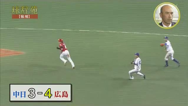 20180127球辞苑_犠飛42