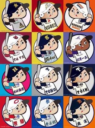 カープ坊や高校野球1