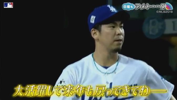 20180121アメトーーク絵心ない芸人220