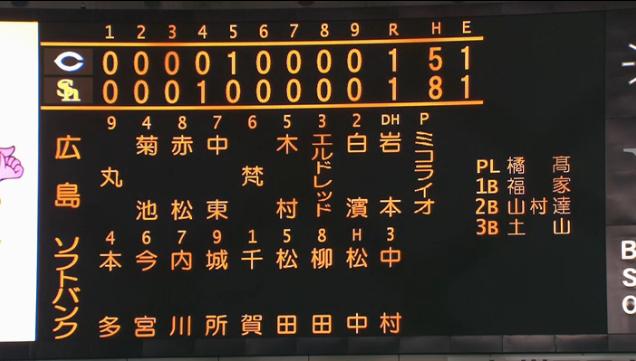 20140321OPソフトバンク7