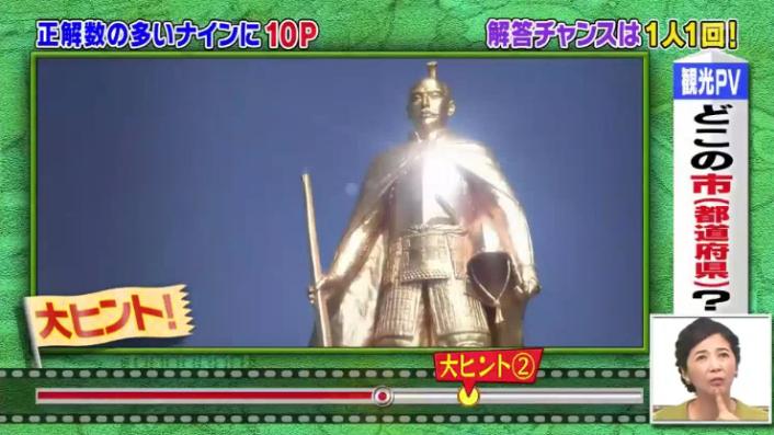 20170208ミラクル9前田&稲葉94